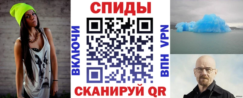 АМФЕТАМИН VHQ  KRAKEN ONION  Шадринск 