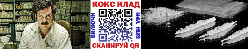 хочу   Шадринск  маркетплейс как зайти  Cocaine 98% 