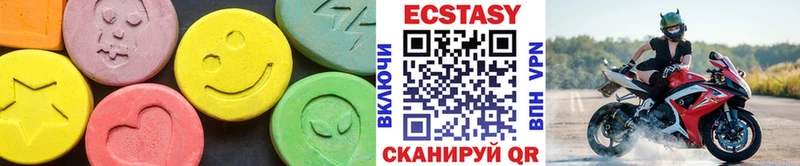 Экстази 250 мг  Шадринск 