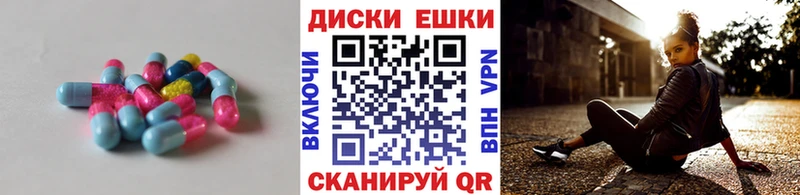 ЭКСТАЗИ Philipp Plein Шадринск