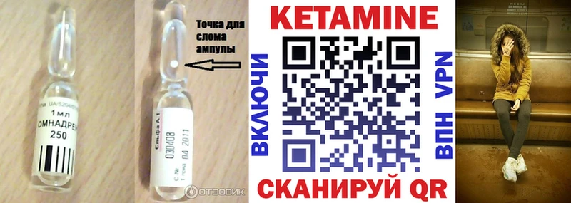 КЕТАМИН ketamine  кракен   Шадринск 