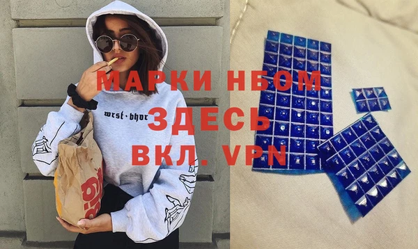 гашик Армянск