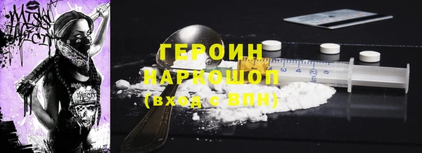гашик Армянск