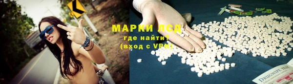 гашик Армянск