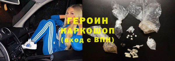 гашик Армянск