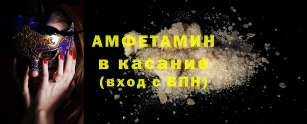 метамфетамин Арсеньев