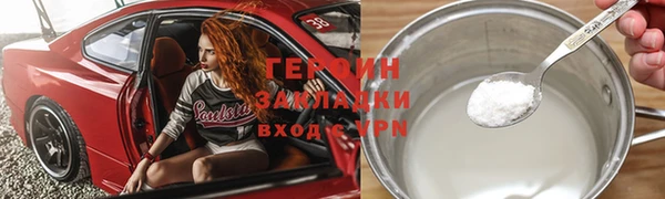 гашик Армянск