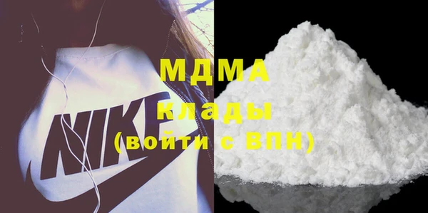 метамфетамин Арсеньев