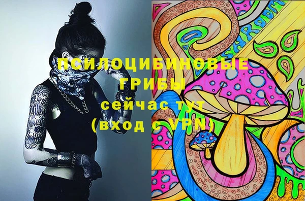 метамфетамин Арсеньев