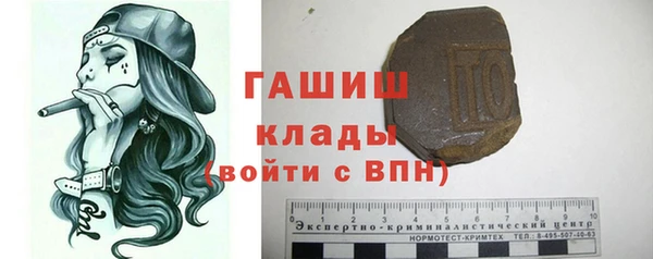 метамфетамин Арсеньев