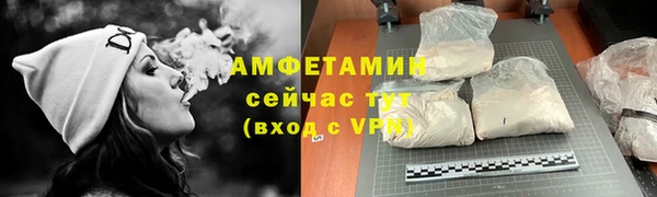 метамфетамин Арсеньев