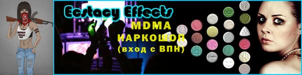 гашик Армянск