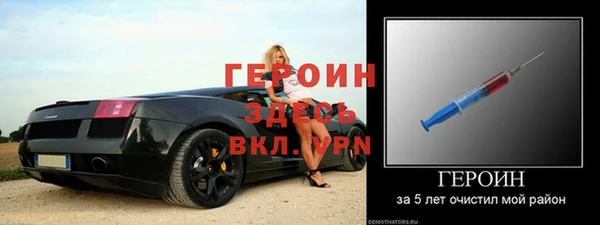 гашик Армянск