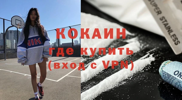 мефедрон Абдулино