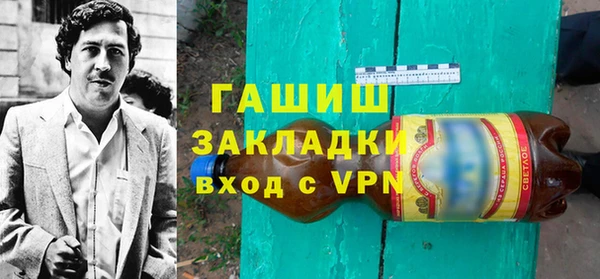 гашик Армянск