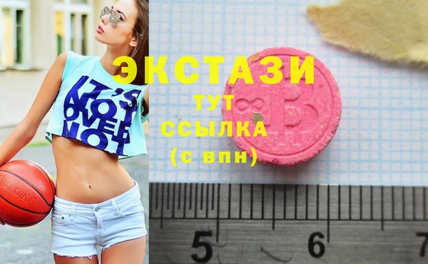 метамфетамин Арсеньев