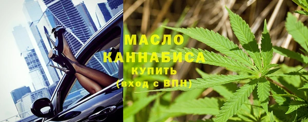 гашик Армянск