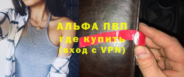 гашик Армянск
