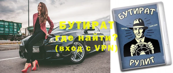 гашик Армянск