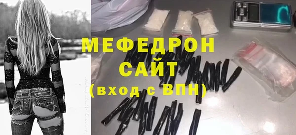 метамфетамин Арсеньев