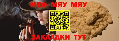 каннабис Первоуральск