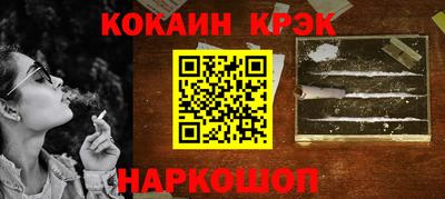 каннабис Первоуральск