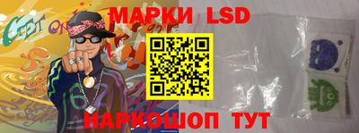PSILOCYBIN Партизанск