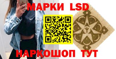PSILOCYBIN Партизанск