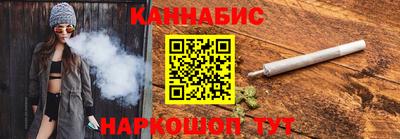 каннабис Первоуральск