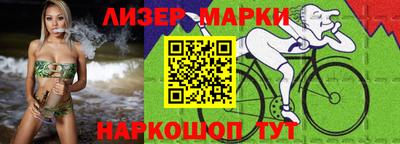 альфа пвп Пенза