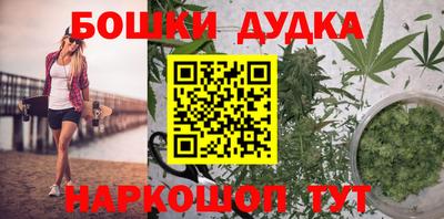 каннабис Первоуральск