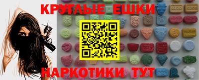 PSILOCYBIN Партизанск