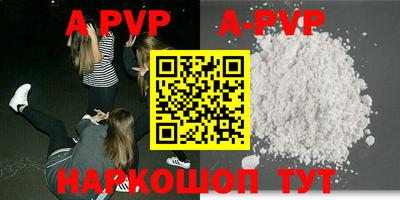 PSILOCYBIN Партизанск
