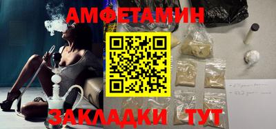 альфа пвп Пенза
