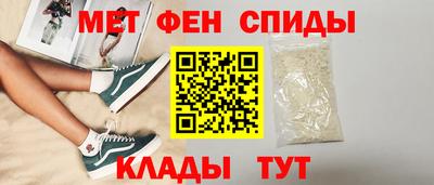 PSILOCYBIN Партизанск