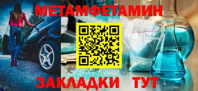 альфа пвп Пенза