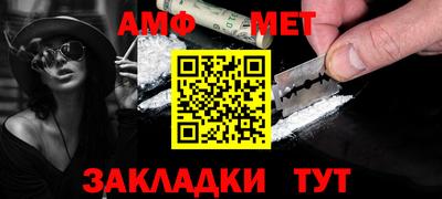 альфа пвп Пенза