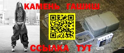 каннабис Первоуральск