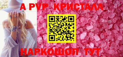PSILOCYBIN Партизанск