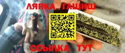 каннабис Первоуральск