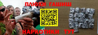 PSILOCYBIN Партизанск
