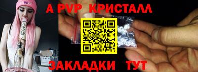 PSILOCYBIN Партизанск