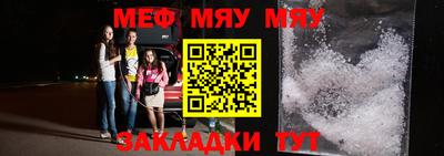 каннабис Первоуральск