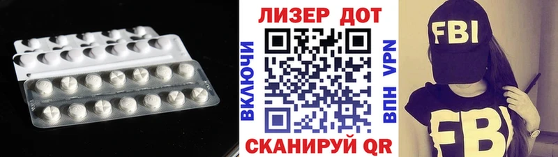 LSD-25 экстази ecstasy  Шадринск 