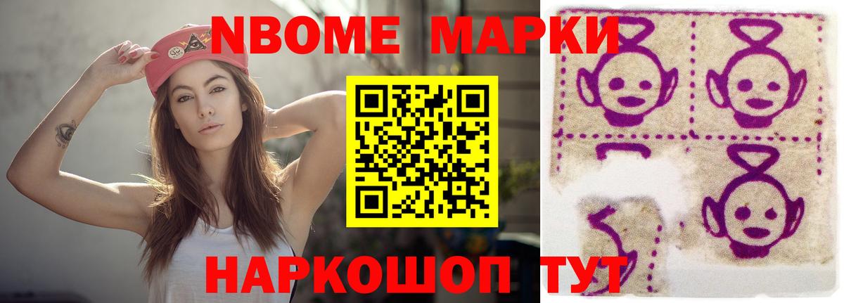 Шадринск  ЛСД экстази кислота  ЛСД экстази ecstasy  Вход с VPN 