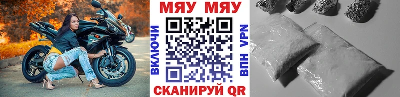 МЕФ мука  купить закладку  Шадринск 