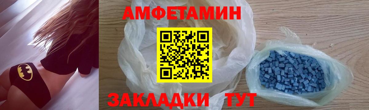 Первитин Декстрометамфетамин 99.9%  Первитин  Шадринск  Вход с VPN 