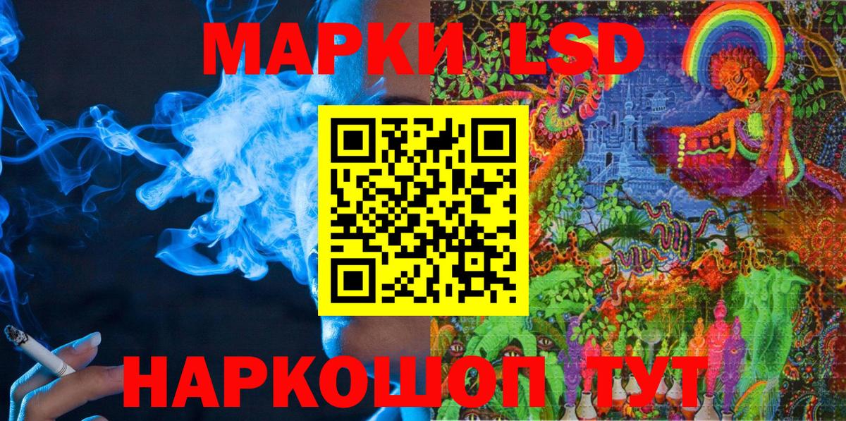 Марки NBOMe 1,8мг Шадринск