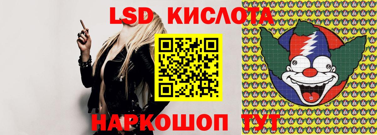 Наркотические марки 1500мкг  Наркотические марки 1500мкг  Марки 25I-NBOMe  Вход с VPN  Шадринск 