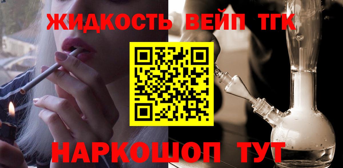 Дистиллят ТГК концентрат Шадринск